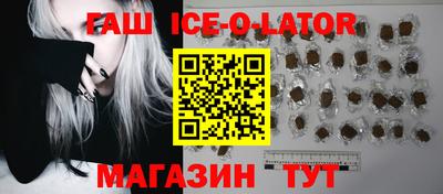 кокаин премиум Краснодар