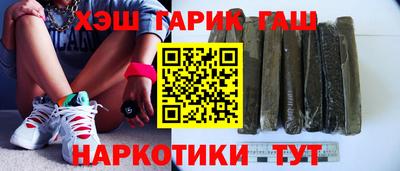 альфа пвп Краснокаменск