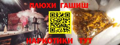 ГАЛЛЮЦИНОГЕННЫЕ ГРИБЫ Краснознаменск