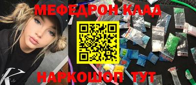 альфа пвп Краснокаменск