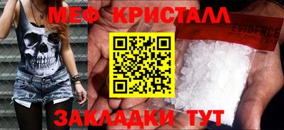 ГАЛЛЮЦИНОГЕННЫЕ ГРИБЫ Краснознаменск