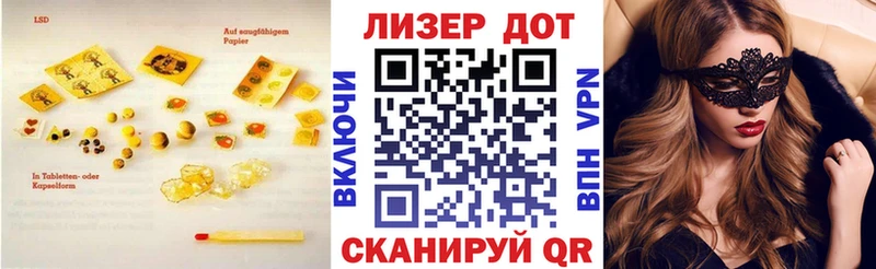 нарко площадка клад  купить   Магнитогорск  ЛСД экстази кислота 