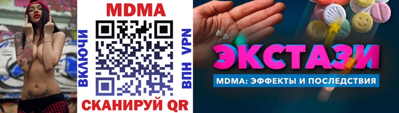 MDMA Molly  omg ССЫЛКА  Магнитогорск 