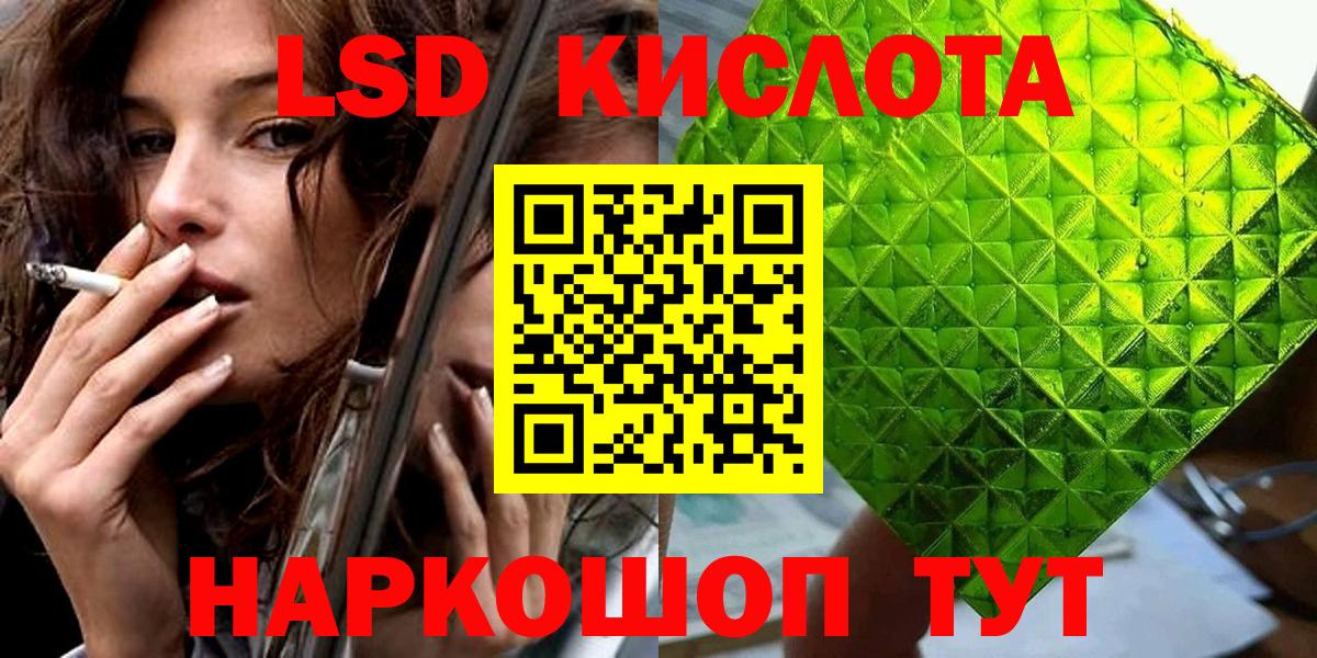 Магнитогорск  Марки N-bome 1500мкг  Марки N-bome 1500мкг  Вход с VPN 
