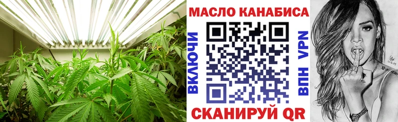 Дистиллят ТГК вейп  даркнет сайт  мега ссылки  Магнитогорск 