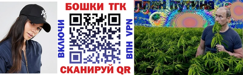 Бошки марихуана Bruce Banner  Магнитогорск 