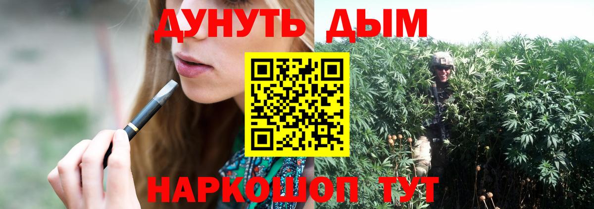 Конопля White Widow  Бошки Шишки LSD WEED  Магнитогорск  Вход с VPN 