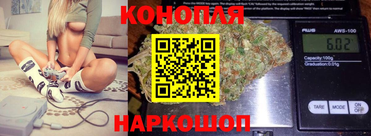 Бошки марихуана тримм Магнитогорск